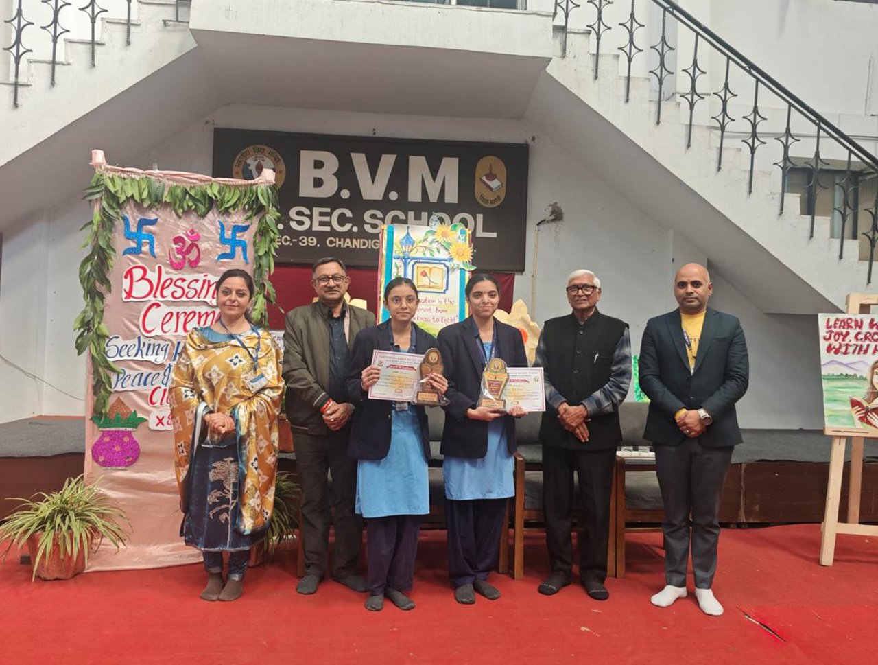 Blessings Ceremony 2026