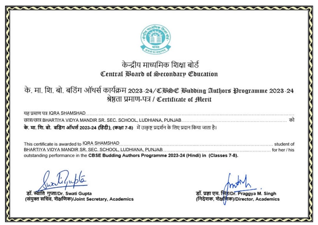 CBSE Budding Authors Programme